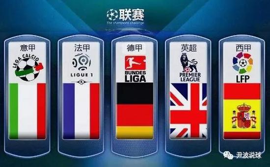 国家德比